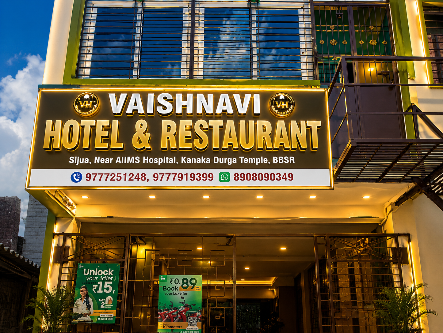 Vaishnavi Hotel & Restaurant - Sijua, Near AIIMS Hospital, Bhubaneswar